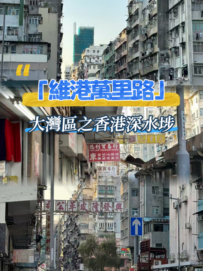 維港口腔